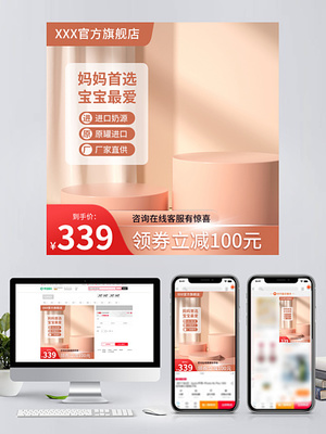 淘寶天貓618產(chǎn)品價格直降主圖直通車 網(wǎng)絡(luò)技術(shù)賦能電商營銷