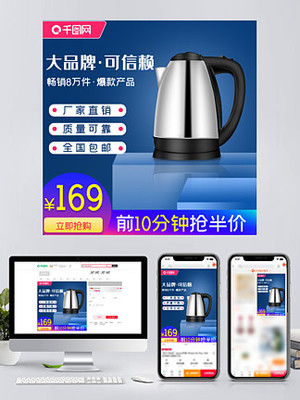 創(chuàng)意齒輪節(jié)日促銷圖片免費下載 提升電子商務(wù)視覺營銷的利器（第5頁精選）